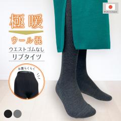 �ɒg �E�[���� �E�G�X�g�S������ ���u�^�C�c ���{�� ���u ���f�B�[�X �^�C�c �E�[�� �э� �������� �����΍� ���n �h�� �H�~�y���������z