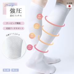 �i�[�X�\�b�N�X �����c�{���� ���� ���� �T�|�[�g �����\�b�N�X kenkofan �����X�g�b�L���O ����A�[�`�T�|�[�g�i��������~�ߕt���j �e