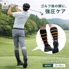 �S���t�p ���������\�b�N�X NICE ON �i�C�X�I�� �����Y �����\�b�N�X kenkofan �u���b�N 26-28cm ���� �ނ��� �n�C�\�b�N�X �C�� �t���C