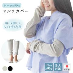 ���z�j�b�g �y�V���N������90���z�V���N �}���`�J�o�[ �A�[���J�o�[ ���b�O�E�H�[�}�[ ���f�B�[�X �O���[ �u���b�N �� �t���[