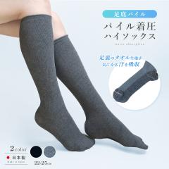 ����p�C�������\�b�N�X  kenkofan �����\�b�N�X ����N�b�V�������� ���ꂠ������ �����\�b�N�X �u���b�N �� �O���[ �ނ��ݑ΍� �t�b�g