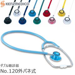 ���f�� No.120�i�O�o�l���j �P���c���f�B�R �_�u�����f�� YAMASU �A���~�y���������z�y�i�[�X/�X�e�[�g/���/�Ō�/���/���N�`�F�b�N�z