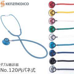 ���f�� No.120�i���o�l���j �P���c���f�B�R �_�u�����f�� YAMASU �A���~ �S9�F�y���������z