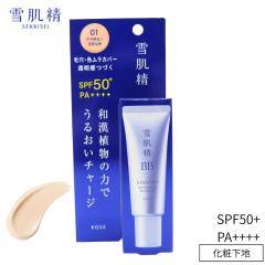 �ᔧ�� �u���C�g BB�G�b�Z���X 01 30g �R�[�Z�[(KOSE) BB�N���[�� �X�L���P�A �ь��J�o�[��������  �L�� ������ ���� �ێ�  �F���� �ь� 