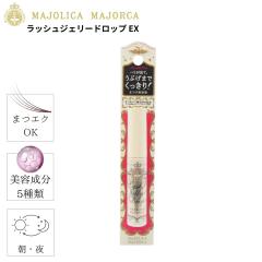 ������ �}�W�����J�}�W�����J ���b�V���W�F���[�h���b�vEX �܂є��e�t(5.3g) �܂� �܂G�NOK MAJOLICA MAJORCA �R�X�� ���C�N �܂�
