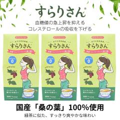 ���Y�K�̗t100% �}���x���[���[�t �e�B�[ 3���Z�b�g �e�B�[�u�e�B�b�N ����肳�� �����l �㏸ �}���� �R���X�e���[�� �z�� ������ �I�[