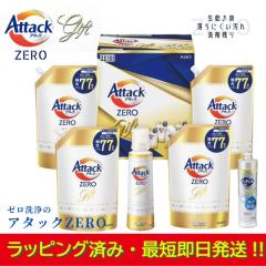 �����A���b�s���O�ϐ�܃M�t�g�Z�b�g  �A�^�b�N�[�� Attack ZERO KAB-50 �����p ���j�� ���Ԃ� ���� ���A �N�� �K���i �l�C �L�� �j�� ��