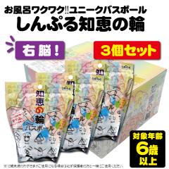 3�Z�b�g �o�X�{�[�� ����Ղ�m�b�̗� �o�X�{�� �L�b�Y ���j�[�N ���ǂ� ���w�� �v���[���g �i�i �������� �� �Ղ� �M�t�g �A�� �����q