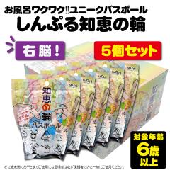 5�o�X�{�[�� ����Ղ�m�b�̗� �o�X�{�� �L�b�Y ���j�[�N �o���G�e�B ���w�� �v���[���g