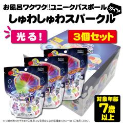 3�Z�b�g �o�X�{�[�� ����킵���X�p�[�N �_�C�� �o�X�{�� �L�b�Y ���j�[�N ���ǂ� ���w�� �v���[���g �i�i �������� �� �Ղ� �M�t�g 