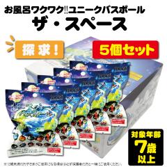 5�o�X�{�[�� �U�E�X�y�[�X �o�X�{�� �L�b�Y ���j�[�N �o���G�e�B ���w�� �v���[���g