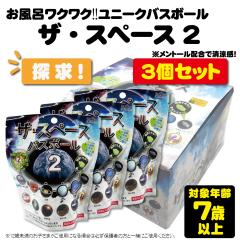 3�Z�b�g �o�X�{�[�� �U�E�X�y�[�X�Q �o�X�{�� �L�b�Y ���j�[�N �o���G�e�B ���w�� �v���[���g�@�i�i�@��������@�ā@�Ղ�@�M�t�g �A��