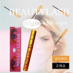 �܂����e�t �r���[�e�B�[���b�V�� �I���W�� 4.5ml ���K�i �]�������x�[�X �܂� �܂�� �����I�p���I�T�C�Y ���j�Z�b�N�X �ڌ��p �ɍ�