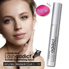 New���f�� ���b�V���A�f�B�N�g ���K�i �܂є��e�t �A�C���b�V�� �R���f�B�V���j���O �Z���� �A�h�o���X 5ml �V���i �܂� �ʖ� �܂�