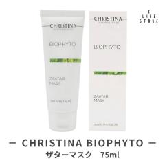 �N���X�e�B�[�i �r�I�t�B�[�g �U�^�[�}�X�N 75ml