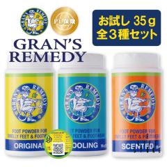 ������3��Z�b�g �O�����Y�����f�B �{�g���^�C�v 35g�~3 QR�R�[�h�t ���M�����[������/�N�[��/�t���[���� ���L�� ���s�A���i �L�����L ��