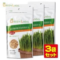 �y3�zGreenLabo ���ƔL���D���ȑ��̃^�l �G�C���N���G�C�c�@200��