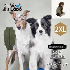 �p�㕞 �ی앞 ���p �E�F�A �x�b�c�E�F�A �j�̎q�p �J�[�L 2XL