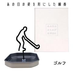 ���̓��̂����������� �S���t �M�t�g �J�����}���� ����  �X�|�[�c ���X�N �M�t�g �ʉe �J�W���A�� �ς��� � �����ĕt�� �S���t�D��