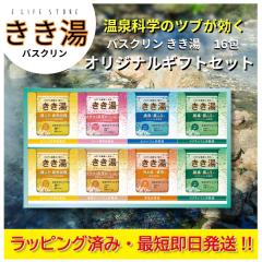 �M�t�g������ �l�ߍ��킹 �o�X�N���� ������  KKY-20D �o�X�p�i �����C ���� ������ ���蕨 ���j�� �������j�� �����j�� �����o��