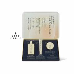 MAIHADA(マイハダ) 活潤 集中ハリ体感プレミアムセット 14日間 トライアルセット お試し用 非売品マスク付 乾燥 うる