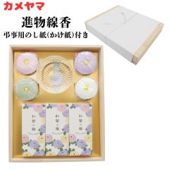 �J�����} �i���p���� �낤���� ���� �Z�b�g �������Ȃ� �a�؂̉� �킩�݂̂�с@�������� �˔��@�䍁 ���V �@�� �@�v �Ƒ��� ����� ����