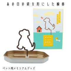 ���̓��̂������������@���@��񂿂��@�V���G�b�g�����@�������A���@�y�b�g�@�����@���� ���d ��Q�� ������ ��y�Y �M�t�g