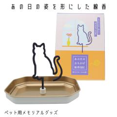 ���̓��̂������������@�L�@�l�R�����@�V���G�b�g�����@�������A���@�y�b�g�@�����@���� ���d ��Q�� ������ ��y�Y �M�t�g