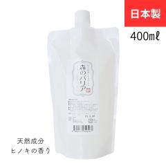 �y�y�b�g�p ���悯 ���΍�z������ۃK�[�h �l�ߑւ� ��e�� �X�̃o���A 400ml  �V�R���� ���{�� �X�v���[ �R�ہE���L�^�� �U���^���o��