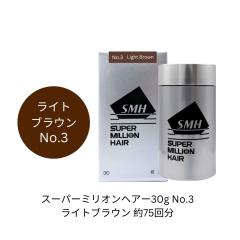 �X�[�p�[�~���I���w�A�[30g No.3���C�g�u���E�� ��75�� �ӂ肩�� ���� �E�я� ���� ���� ������ ������ �ނ� �ȒP �֗� ���Z �O�o ��