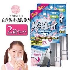 �������X�@���y2���Z�b�g�z�X�L���C �ƒ�p���X�@ ��� ���� �ȒP �z���^���N�ɓ���邾�� �N�G���_ �V�R�F�f �|�X�g���� ��������