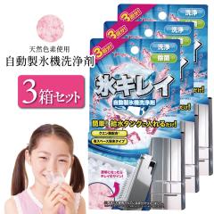 �������X�@��� 3���Z�b�g �X�L���C �ƒ�p���X�@ ��� ���� �ȒP �z���^���N�ɓ���邾�� �N�G���_ �V�R�F�f �|�X�g���� ��������