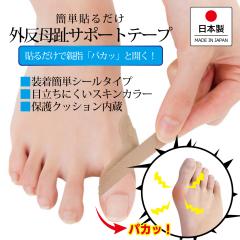 �O������ �ی�e�[�v �T�|�[�^�[ �ȒP�\�邾���O������T�|�[�g�e�[�v �e�w���L���� ���{�� ���S�y�� �|�X�g���� ��������