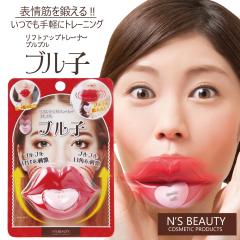 ���t�g�A�b�v�g���[�^�[ �u���u���u���q�@���� �ق��ꂢ�� �قق̂���� SNS�Řb�� 