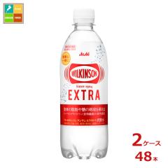 送料無料 アサヒ モンスターエナジー500ml缶×2ケース（全48本）の通販