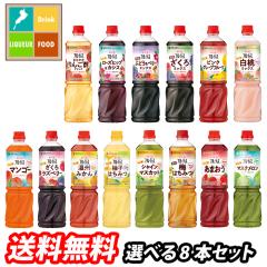 送料無料 デルモンテ おろしりんごキウイブレンド300gスタンディング