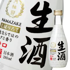 送料無料 月桂冠 生酒280ml瓶×1ケース（全12本）の通販はau PAY 