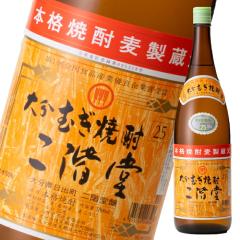 送料無料 二階堂酒造 大分むぎ焼酎 二階堂25度1.8L瓶×1ケース（全6本