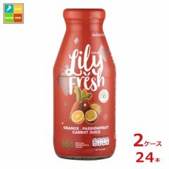 送料無料 ユウキ オレンジミックスジュース250ml瓶×2ケース(全24本)