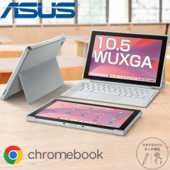 �m�[�g�p�\�R�� Chrome OS ASUS 10.5�C���` ������ 4GB chrome�T�|�[�g�����F2033 �N 6 ��Chromebook CM30 Detachable �Đ������� : CM30