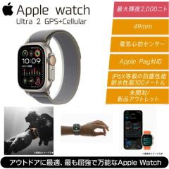 �X�}�[�g�E�H�b�` �A�b�v�� �E�H�b�` Apple Watch Ultra 2 GPS + Cellular���f�� 49mm �`�^�j�E���P�[�X�ƃO���[��/�O���C�g���C�����[�v