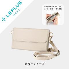 LEPLUS NEXT �X�}�[�g�t�H�� �V�����_�[ �|�[�` �^�C�v �X�}�z �P�[�X ���z �̂����� �J�[�h �̎��� ���� ����� SHOULTY MULTI POUCH 