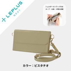 LEPLUS NEXT �X�}�[�g�t�H�� �V�����_�[ �|�[�` �^�C�v �X�}�z �P�[�X ���z �̂����� �J�[�h �̎��� ���� ����� SHOULTY MULTI POUCH 