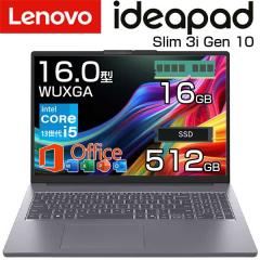 [MS Office�t��] lenovo �m�[�g�p�\�R�� IdeaPad Slim 3i Gen 10 16.0�C���` WUXGA intel Core i7 13420H 4.6GHz 8�R�A ������ 16GB SSD 