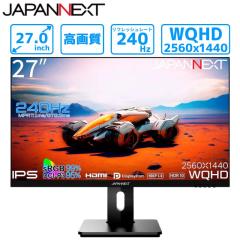 �t�����j�^�[ 27.0�C���` ���C�h �f�B�X�v���C JAPANNEXT ���掿 �t��HD 1920�~1080 IPS IPS ����� �p�l�� 240Hz 3ms HDMI Displayport 