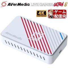 AVerMedia Live Gamer ULTRA S GC553Pro �Q�[���L���v�`���[�{�[�h 4K60 HDR �p�X�X���[�Ή� PS5 PS4 Switch PC �z�M�E�^��Ή� USB�ڑ� 