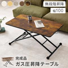 ���� ���t�e�B���O ���~ �f�X�N �e�[�u�� �Ƌ� �K�X���� �L���X�^�[�t�� ��101�~��55�~��70�`11cm �p�\�R�� ��� �e�����[�N �d�� ���r��