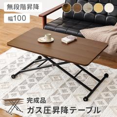 ���� ���t�e�B���O ���~ �f�X�N �e�[�u�� �Ƌ� �K�X���� �L���X�^�[�t�� ��101�~��55�~��70�`11cm �p�\�R�� ��� �e�����[�N �d�� ���r��