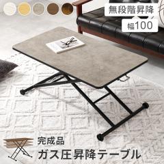 ���� ���t�e�B���O ���~ �f�X�N �e�[�u�� �Ƌ� �K�X���� �L���X�^�[�t�� ��101�~��55�~��70�`11cm �p�\�R�� ��� �e�����[�N �d�� ���r��