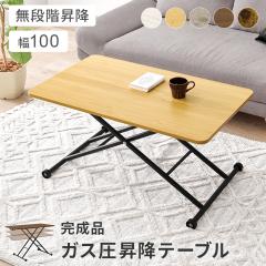 ���� ���t�e�B���O ���~ �f�X�N �e�[�u�� �Ƌ� �K�X���� �L���X�^�[�t�� ��101�~��55�~��70�`11cm �p�\�R�� ��� �e�����[�N �d�� ���r��